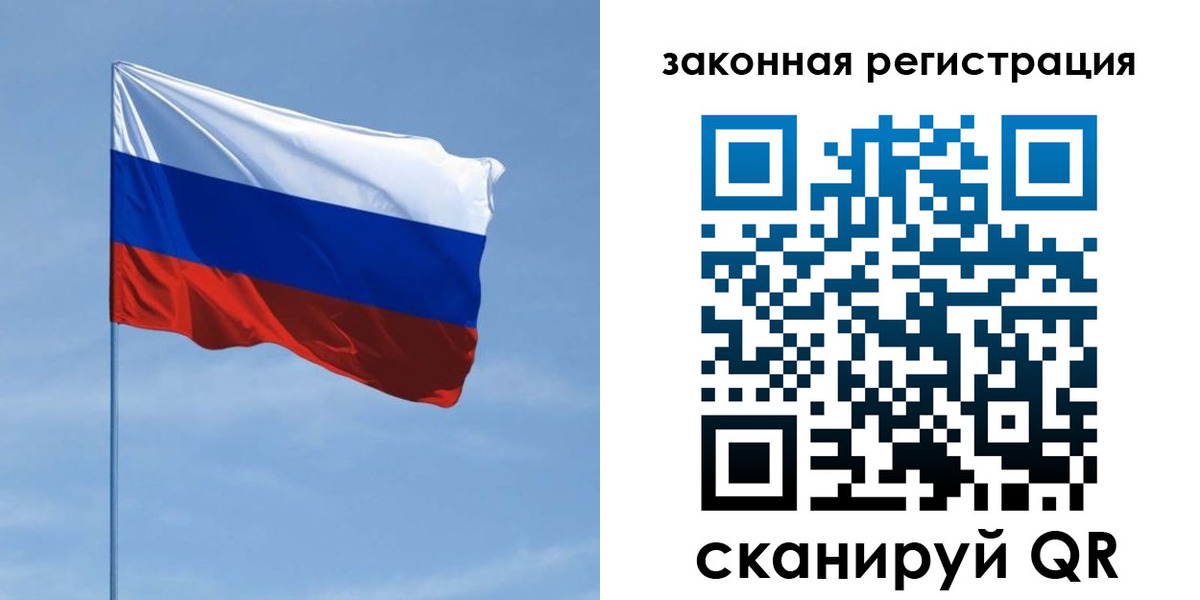 пропишу в квартире в Зиме
