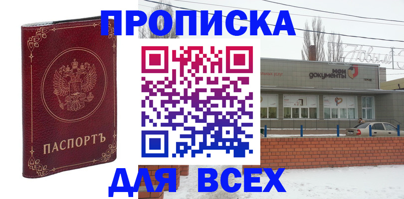 форма 3 в Зиме